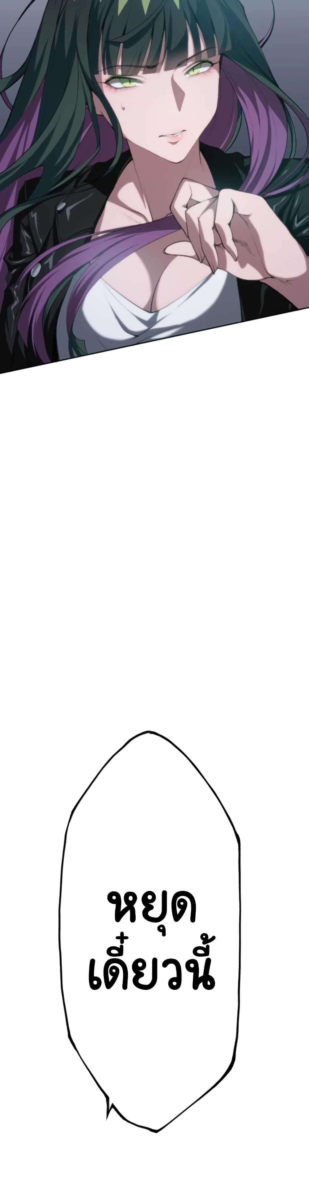 The Strongest Angel Evolutionary Tale 1 46